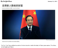 New York Times report